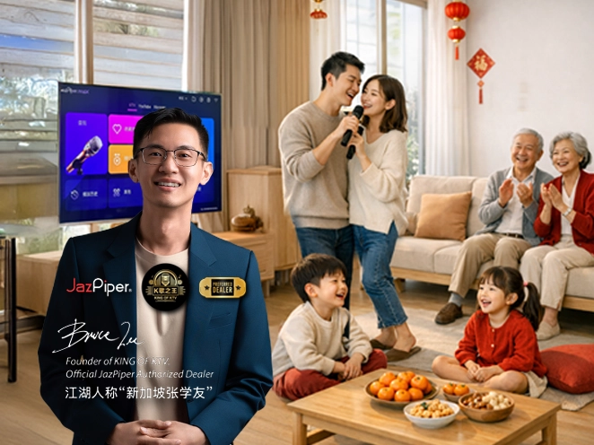 Friends at a house party with karaoke