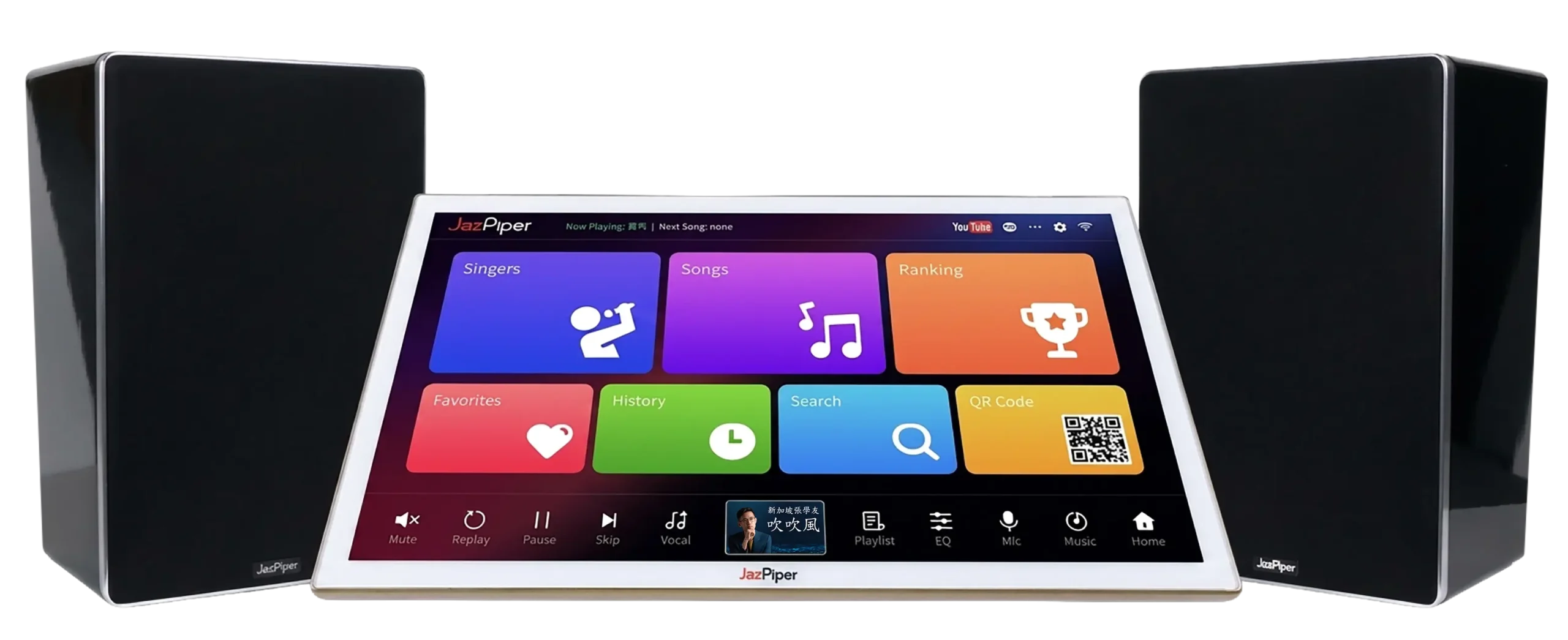 JazPiper K1 21.5 inch Touchscreen Home Karaoke System